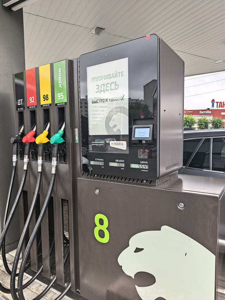 Терминал INIT Express POS  в ТРК Топаз, Ирбис, г.Казань