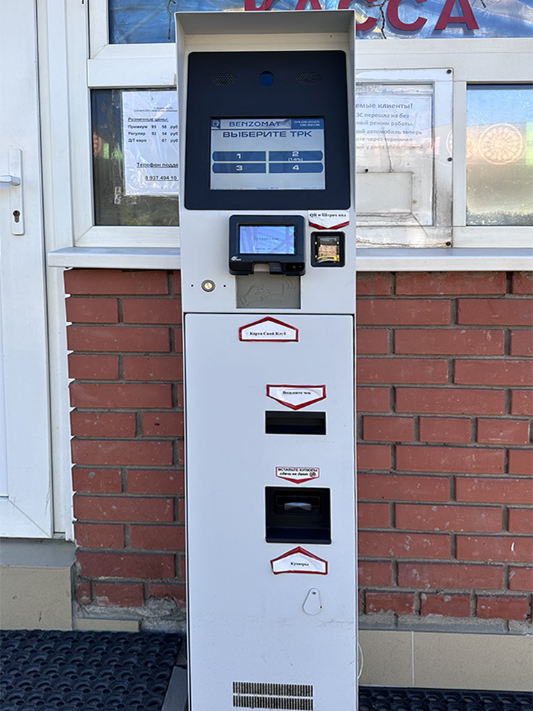 Автоматизация АЗС КУРАЙ, г.Уфа