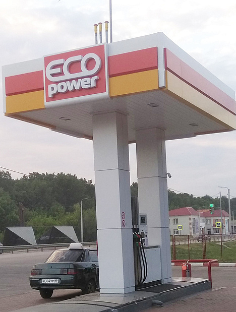 Автоматическая АЗС ECO power