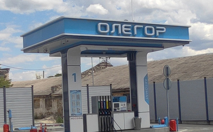 Автоматическая АЗС ОЛЕГОР, г.Симферополь
